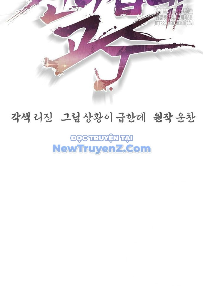 Tiểu Tử Đáng Ngờ Lại Là Cao Thủ chapter 89 - Trang 59