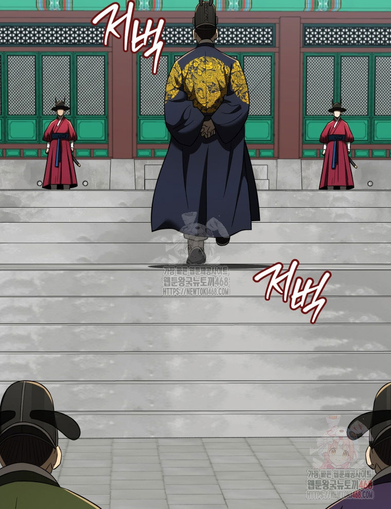 Vương Triều Đen Tối: Joseon chapter 95 - Trang 22