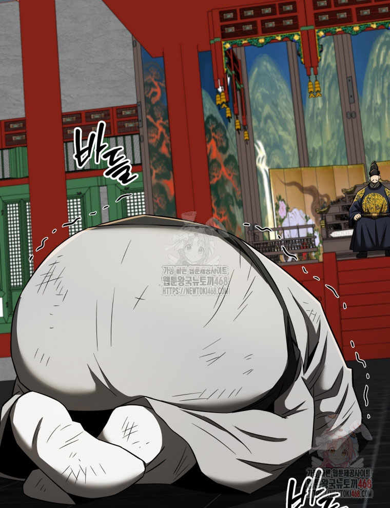 Vương Triều Đen Tối: Joseon chapter 94 - Trang 94