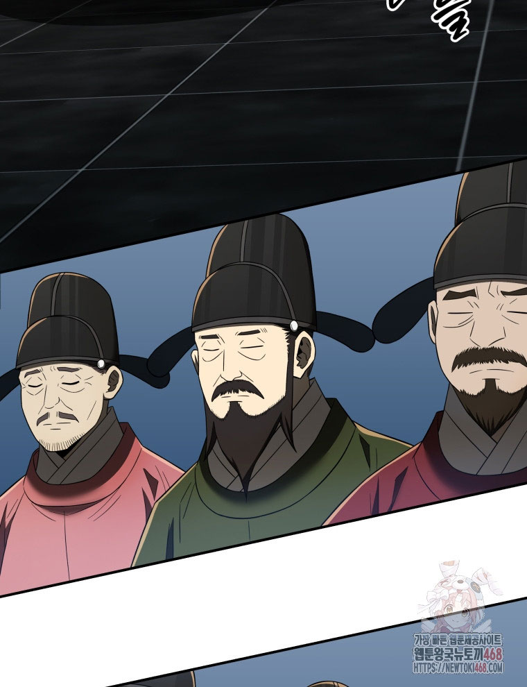 Vương Triều Đen Tối: Joseon chapter 94 - Trang 95