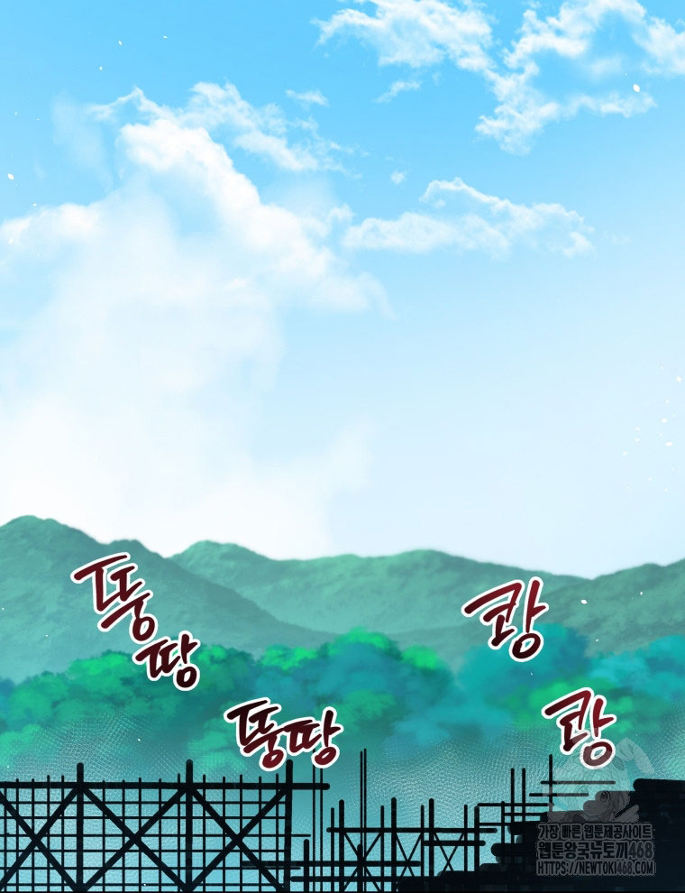 Vương Triều Đen Tối: Joseon chapter 92 - Trang 64