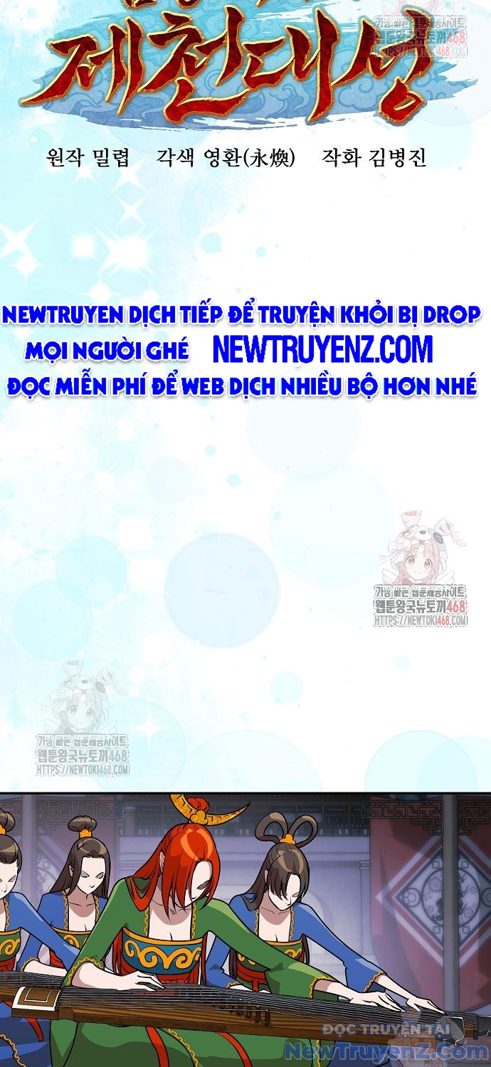 Đại Thánh Trùng Sinh Nam Cung Thế Gia chapter 23 - Trang 7