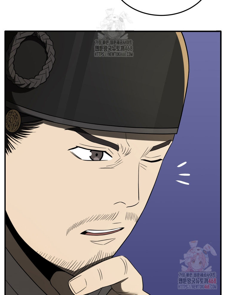 Vương Triều Đen Tối: Joseon chapter 94 - Trang 144
