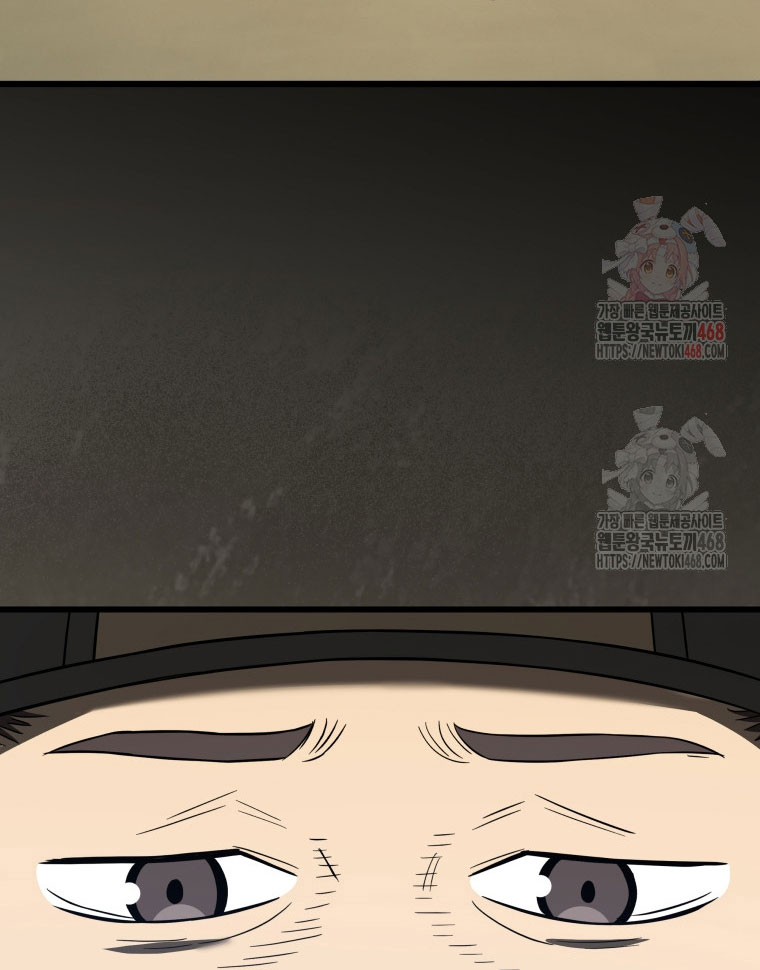 Vương Triều Đen Tối: Joseon chapter 95 - Trang 202