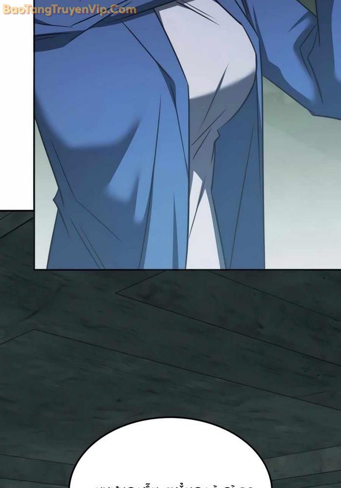 Trị Liệu Sư Quá Mạnh chapter 39 - Trang 5