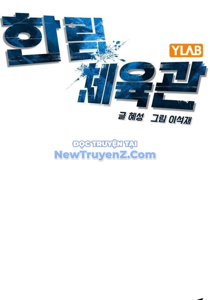 Phòng Gym Hanlim chapter 228 - Trang 52