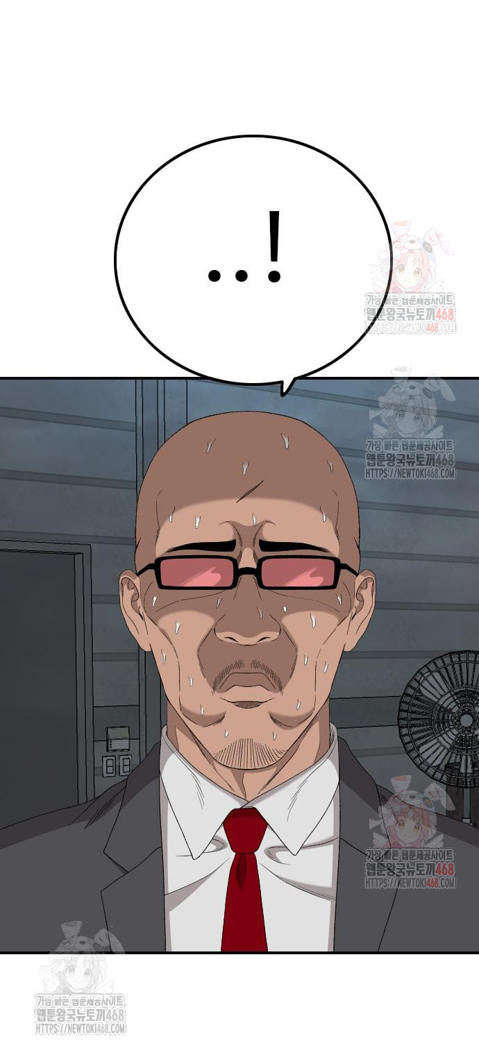 Người Xấu chapter 253 - Trang 58