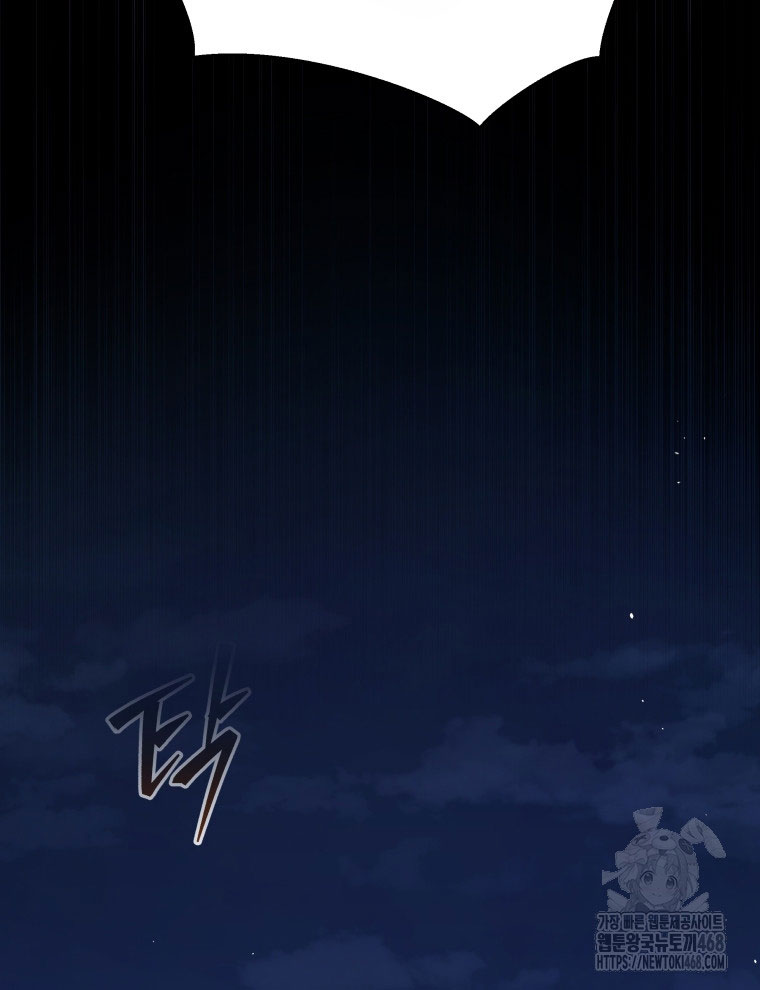 Vương Triều Đen Tối: Joseon chapter 92 - Trang 126