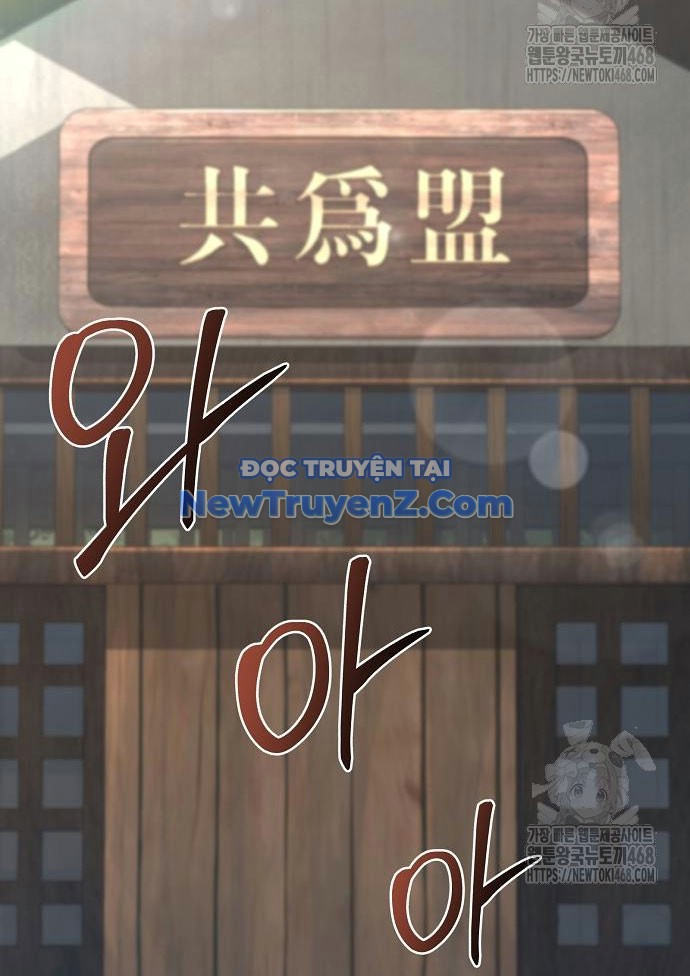 Tiểu Tử Đáng Ngờ Lại Là Cao Thủ chapter 89 - Trang 16