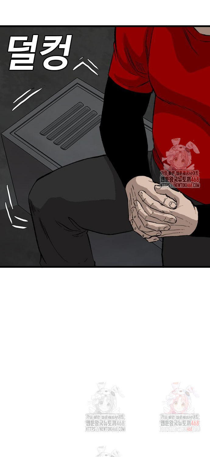 Người Xấu chapter 253 - Trang 84