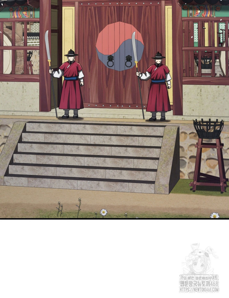Vương Triều Đen Tối: Joseon chapter 92 - Trang 100