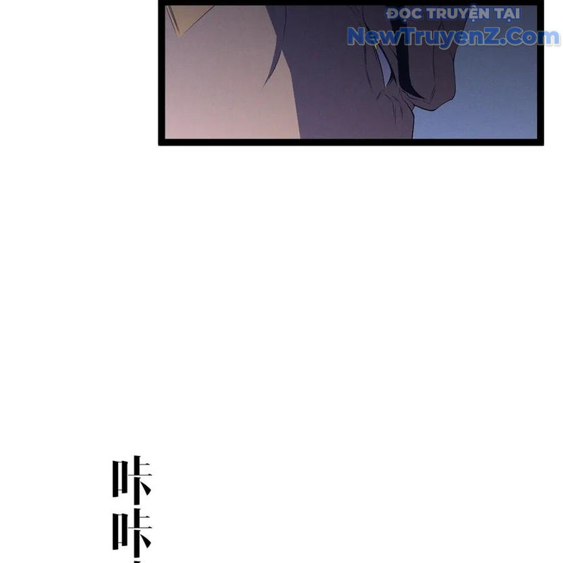 Thiên Phú Của Ngươi, Giờ Là Của Ta chapter 101 - Trang 108