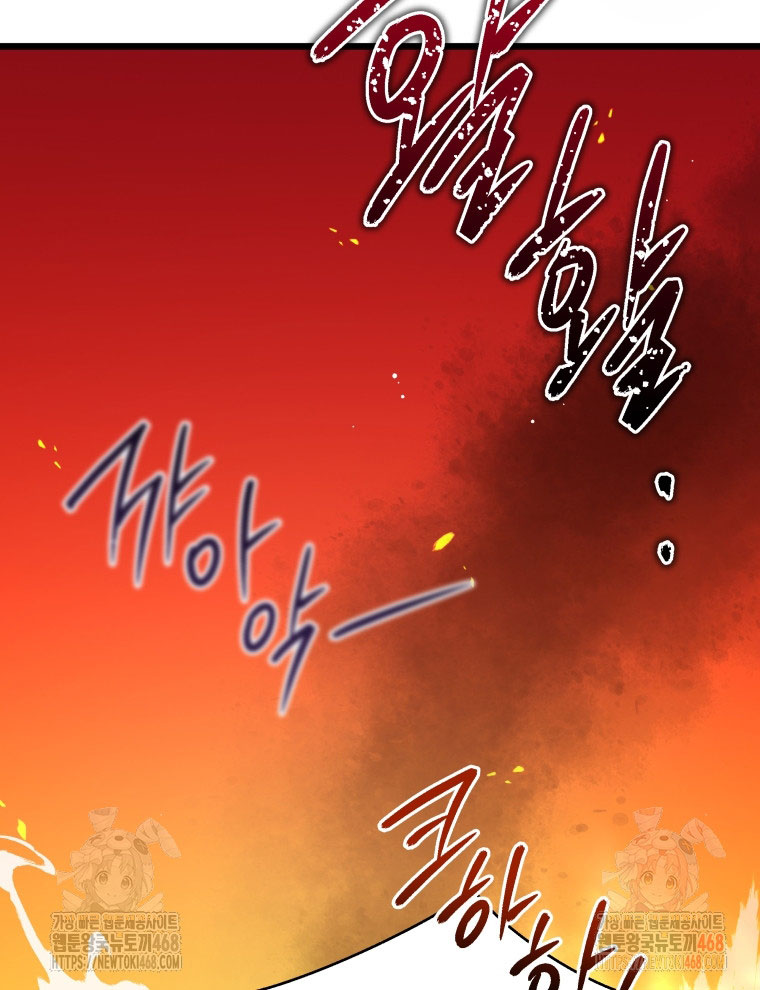 Vương Triều Đen Tối: Joseon chapter 96 - Trang 136