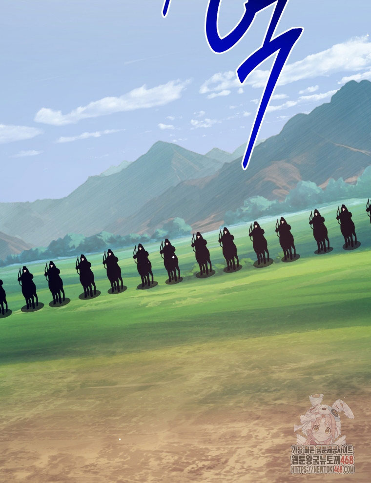 Vương Triều Đen Tối: Joseon chapter 96 - Trang 158