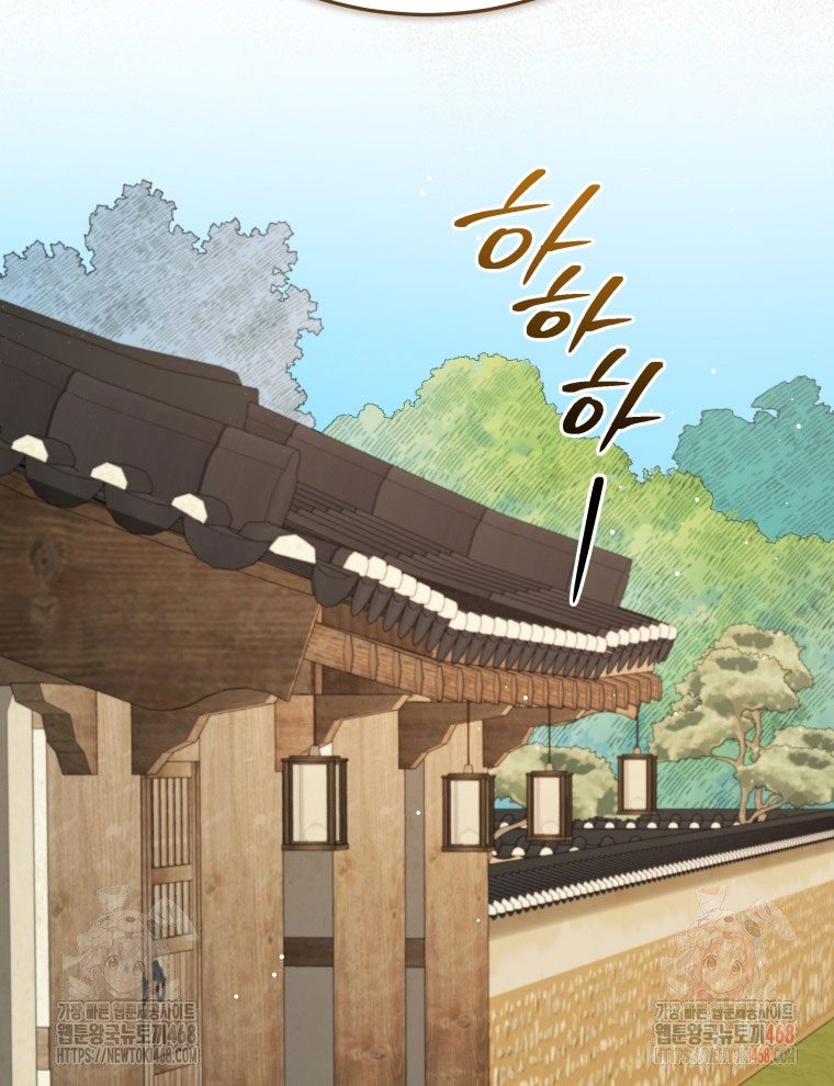 Vương Triều Đen Tối: Joseon chapter 96 - Trang 72