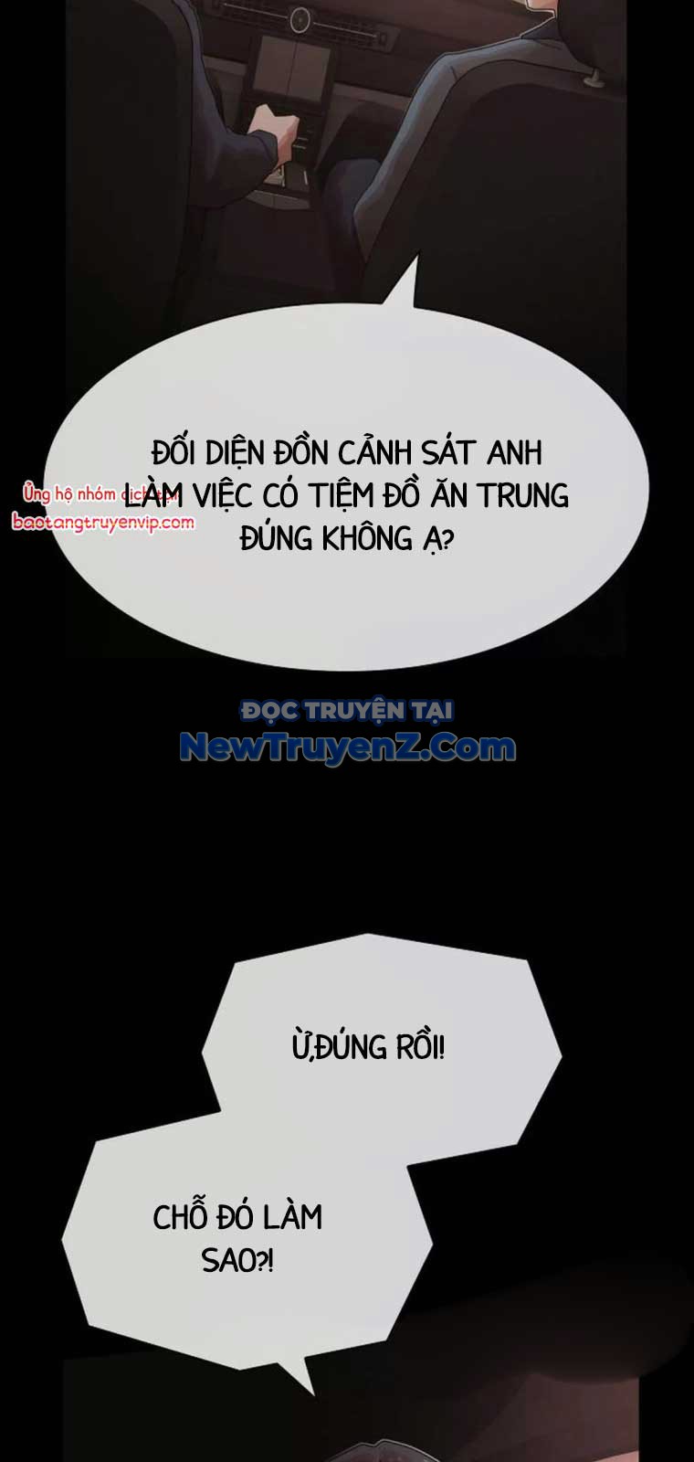Thiên Tài Nhìn Thấu Thế Giới chapter 25 - Trang 17