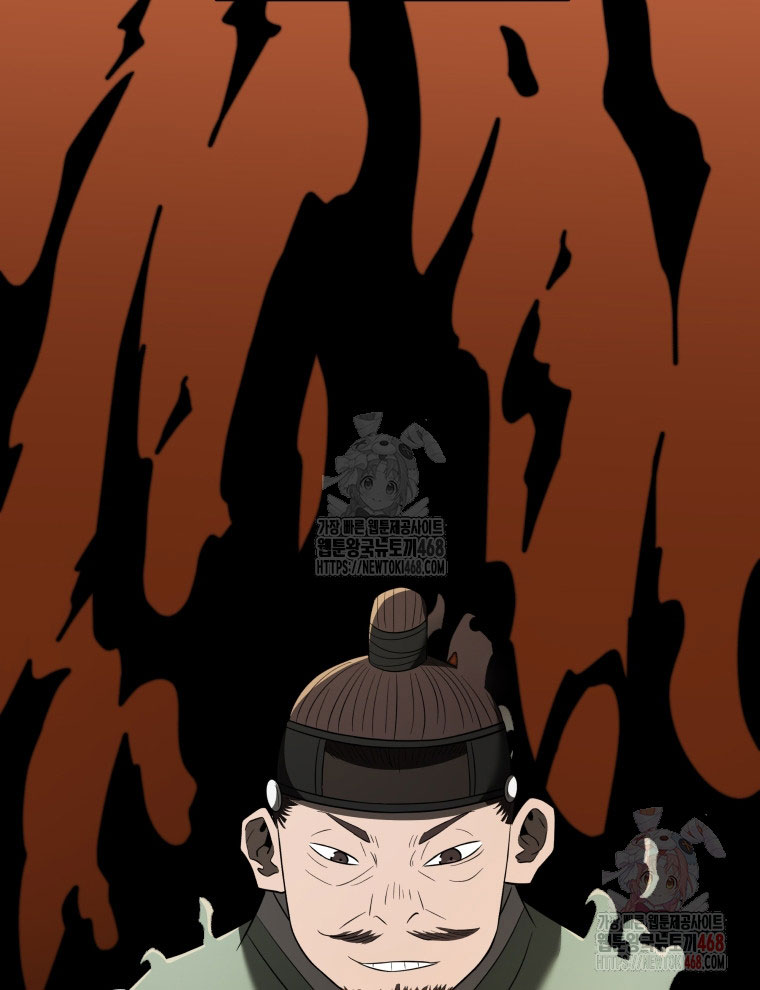 Vương Triều Đen Tối: Joseon chapter 94 - Trang 74