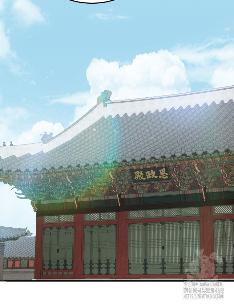Vương Triều Đen Tối: Joseon chapter 93 - Trang 80