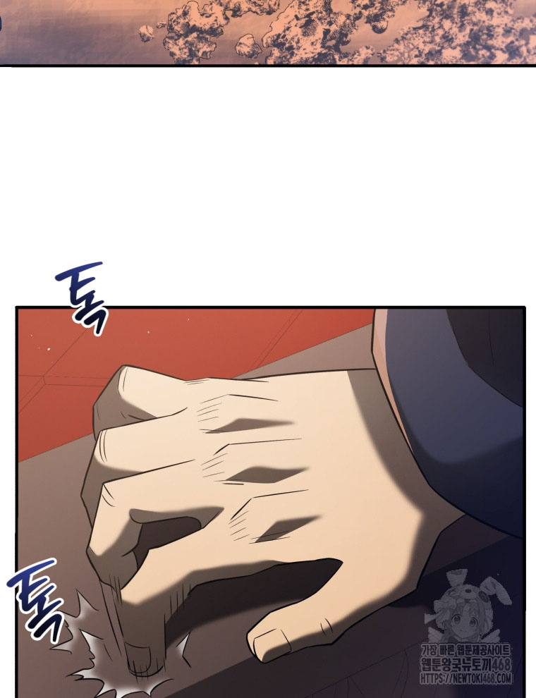 Vương Triều Đen Tối: Joseon chapter 92 - Trang 82