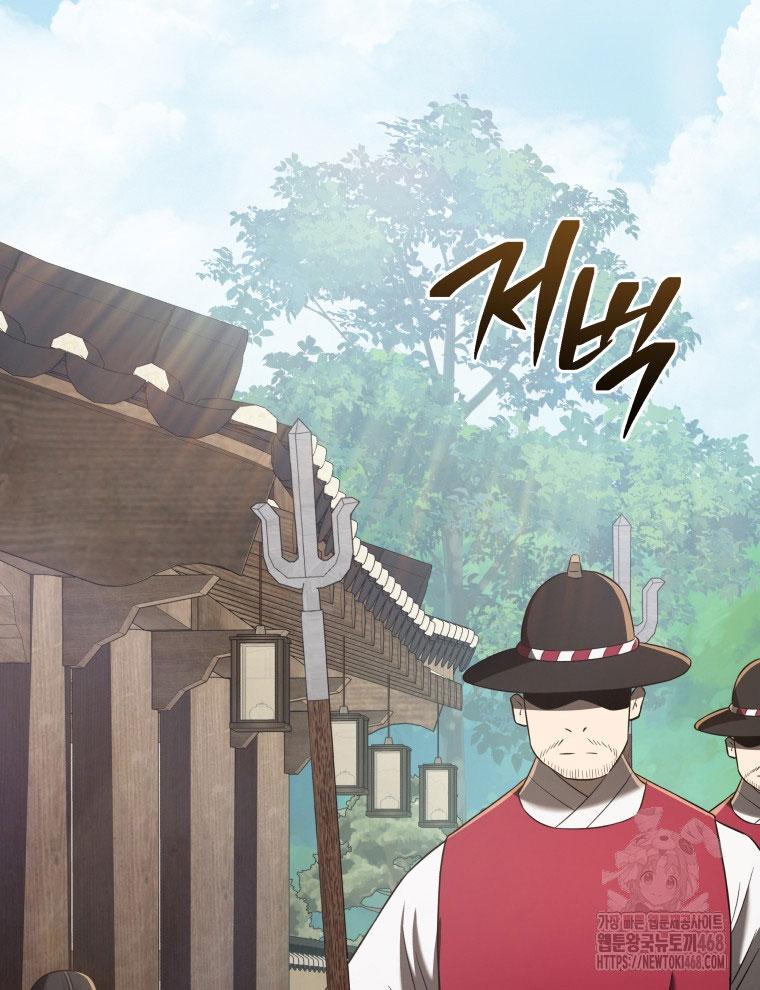 Vương Triều Đen Tối: Joseon chapter 93 - Trang 150