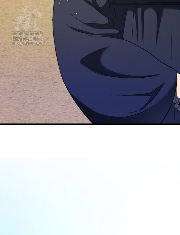 Vương Triều Đen Tối: Joseon chapter 96 - Trang 74