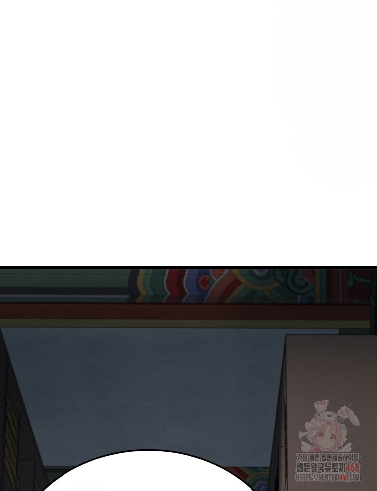 Vương Triều Đen Tối: Joseon chapter 95 - Trang 139