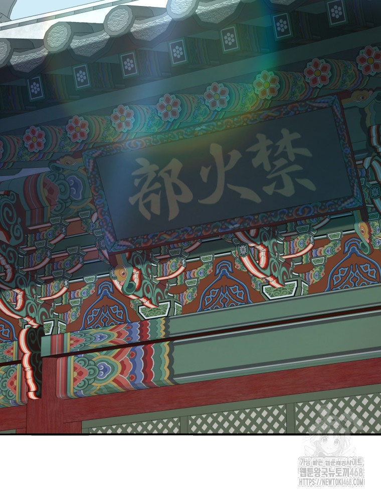 Vương Triều Đen Tối: Joseon chapter 93 - Trang 136
