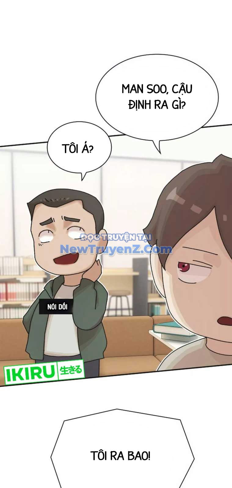 Thiên Tài Nhìn Thấu Thế Giới chapter 25 - Trang 74
