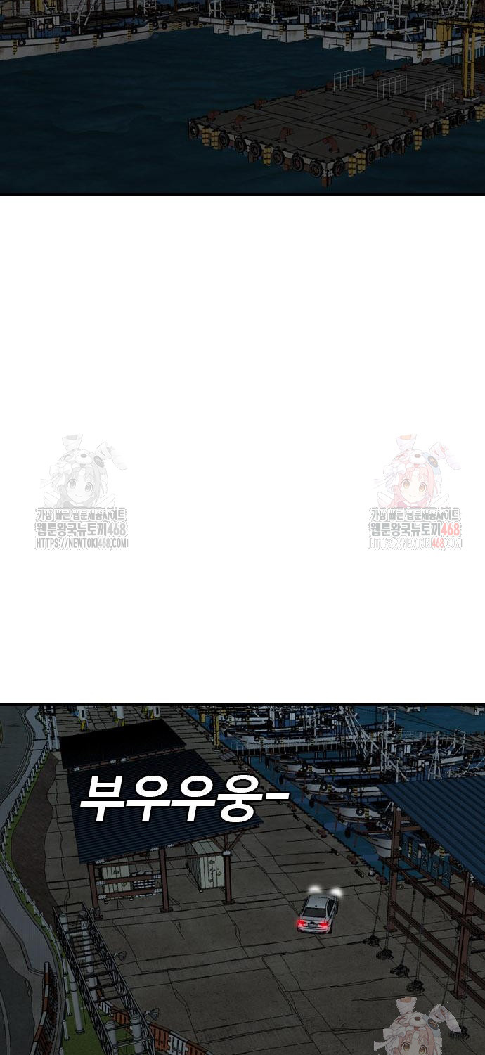 Người Xấu chapter 253 - Trang 41