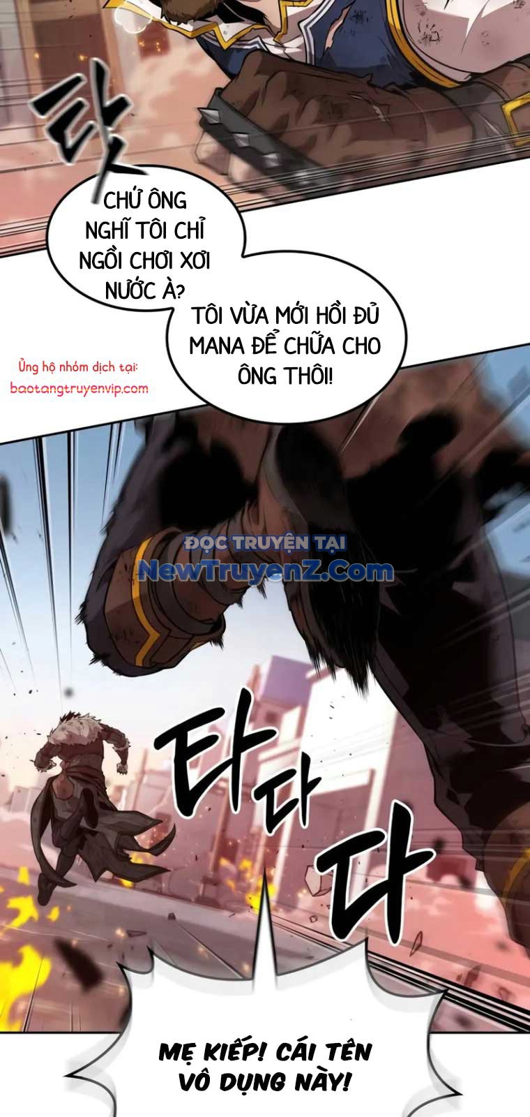 Mạo Hiểm Giả Cuối Cùng chapter 71 - Trang 47