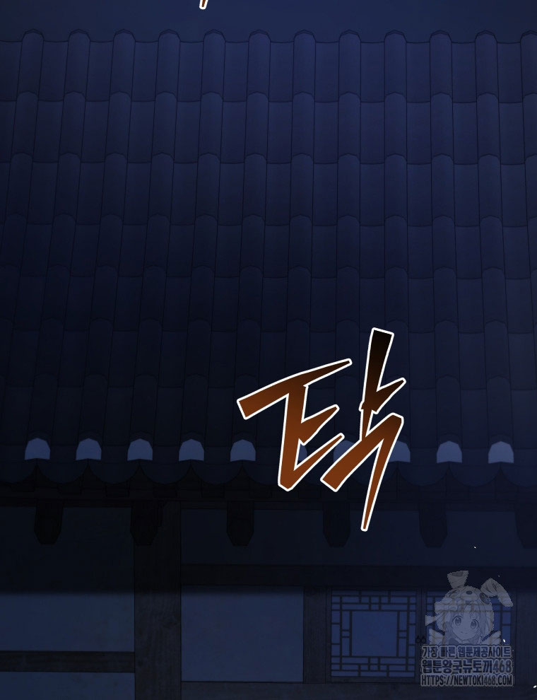 Vương Triều Đen Tối: Joseon chapter 92 - Trang 128