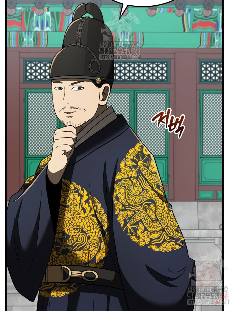 Vương Triều Đen Tối: Joseon chapter 95 - Trang 19