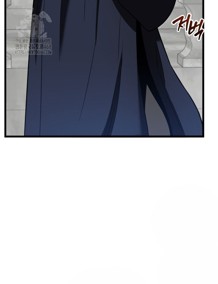 Vương Triều Đen Tối: Joseon chapter 95 - Trang 20