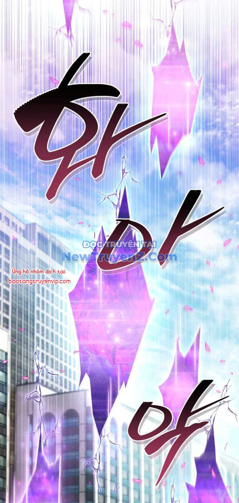 Người Chơi Che Giấu Quá Khứ chapter 71 - Trang 107