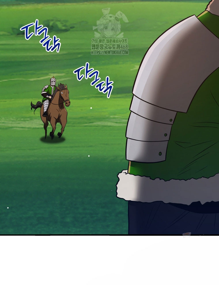 Vương Triều Đen Tối: Joseon chapter 96 - Trang 118