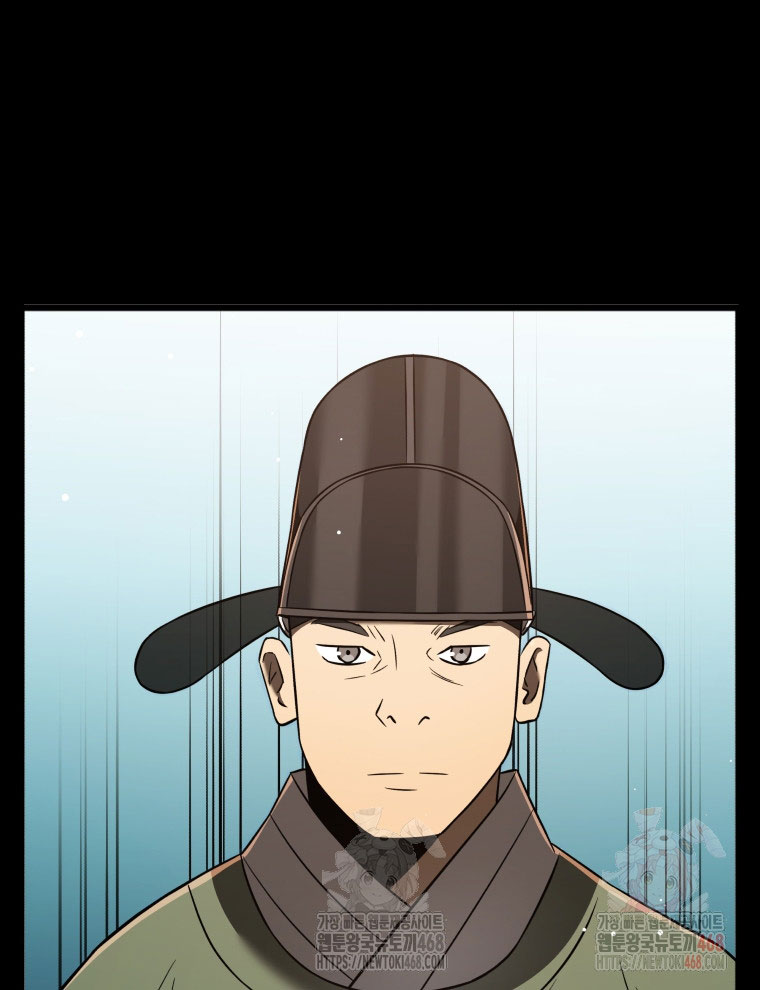 Vương Triều Đen Tối: Joseon chapter 96 - Trang 27