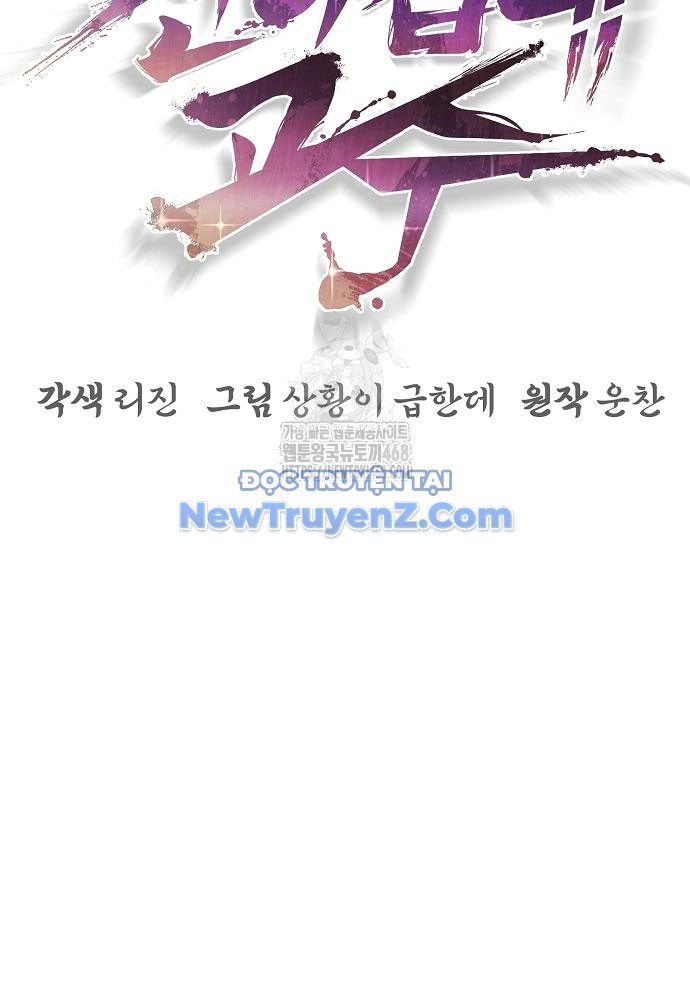 Tiểu Tử Đáng Ngờ Lại Là Cao Thủ chapter 92 - Trang 60
