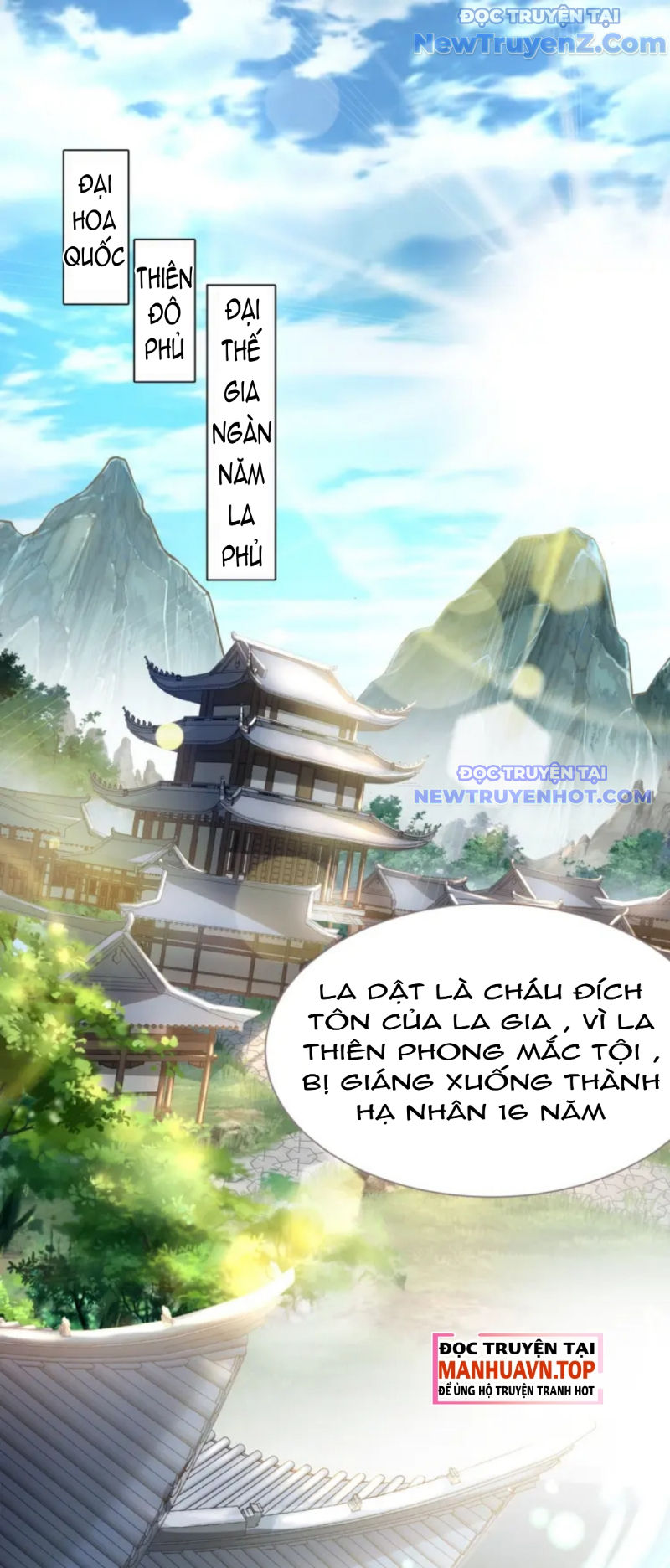 Vũ Cực Điên Phong chapter 2 - Trang 3