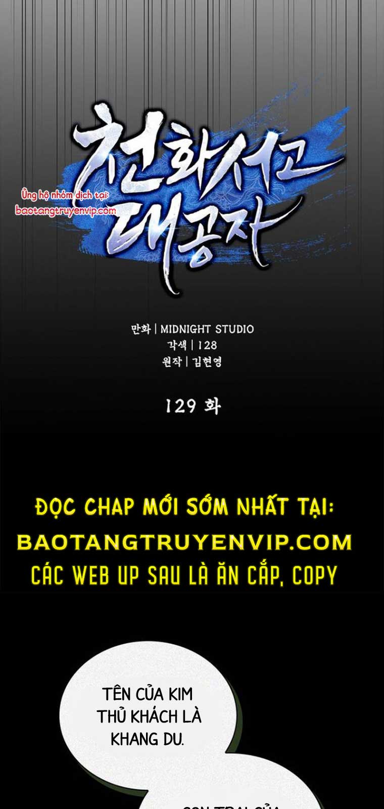 Thiên Qua Thư Khố đại Công Tử chapter 129.1 - Trang 7