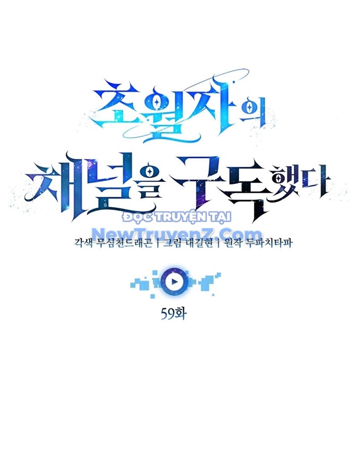 Đăng Ký Kênh Siêu Phàm chapter 59 - Trang 68