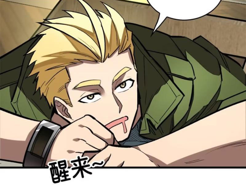 Thế Giới Siêu Phàm! Ta Là Ma Cà Rồng? chapter 6 - Trang 80