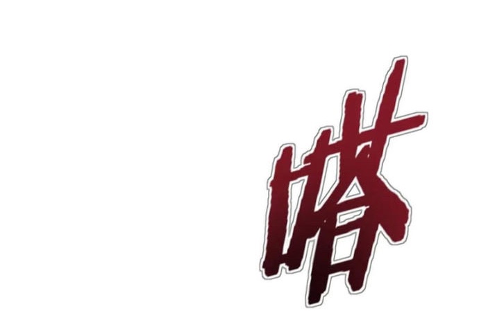 Một Ngày Của Tôi Có 48 Giờ Chapter 91 - Trang 17