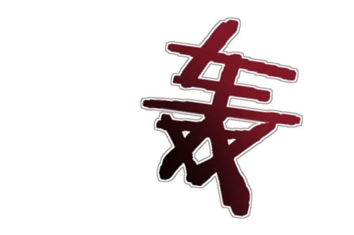 Một Ngày Của Tôi Có 48 Giờ Chapter 91 - Trang 12
