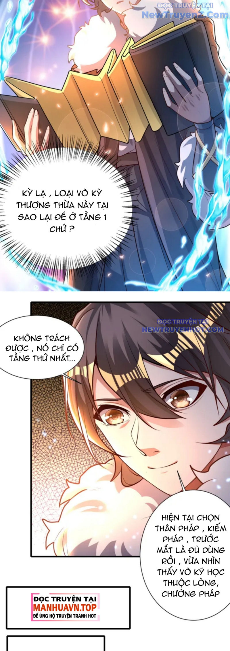 Vũ Cực Điên Phong chapter 6 - Trang 17