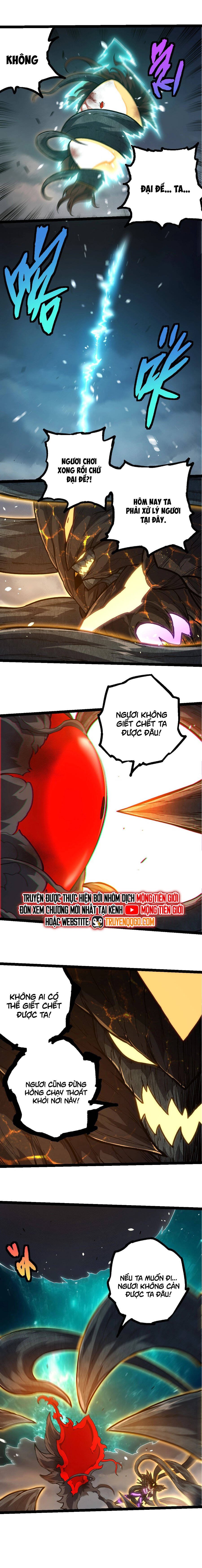 Chuyển Sinh Thành Liễu Đột Biến Chapter 374 - Trang 3