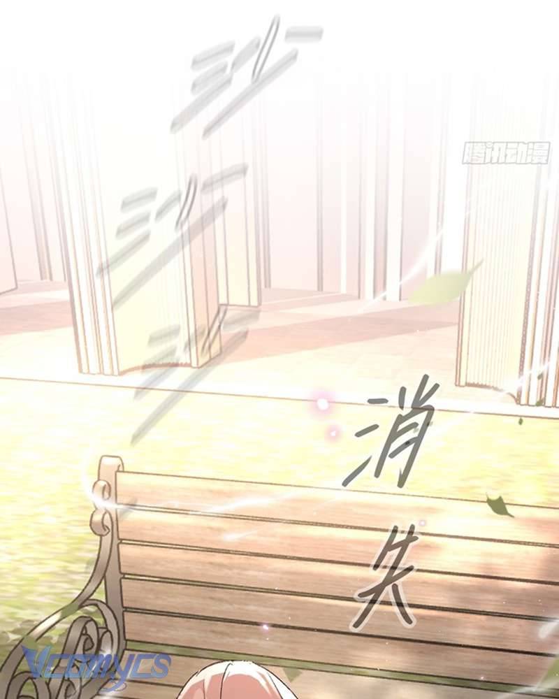 Ác Chi Hoàn Chapter 54 - Trang 64