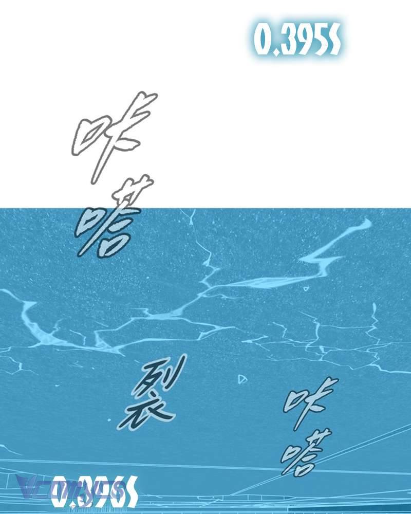 Ác Chi Hoàn Chapter 54 - Trang 113