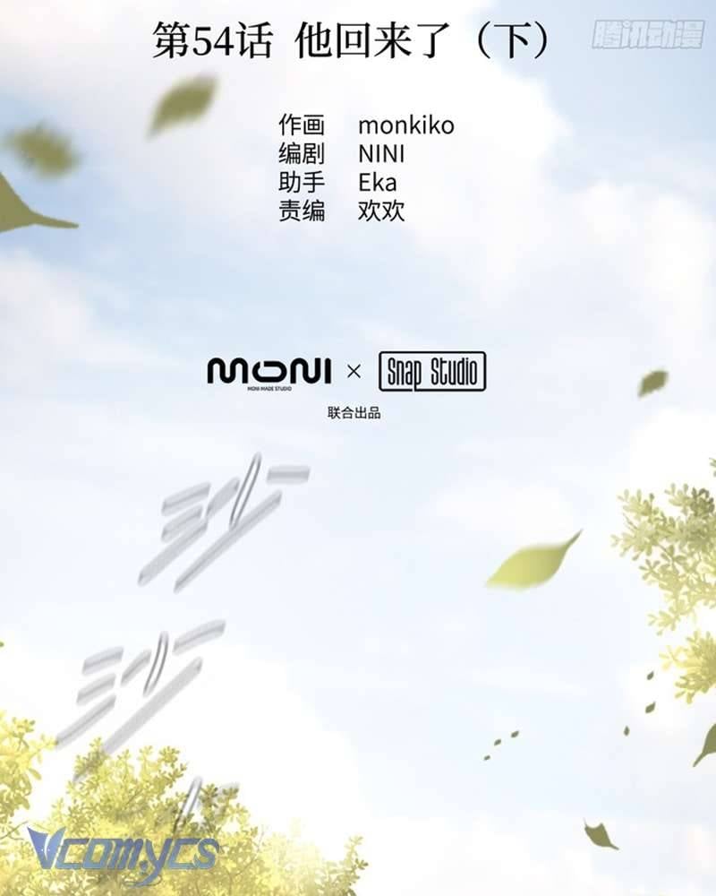 Ác Chi Hoàn Chapter 54 - Trang 2