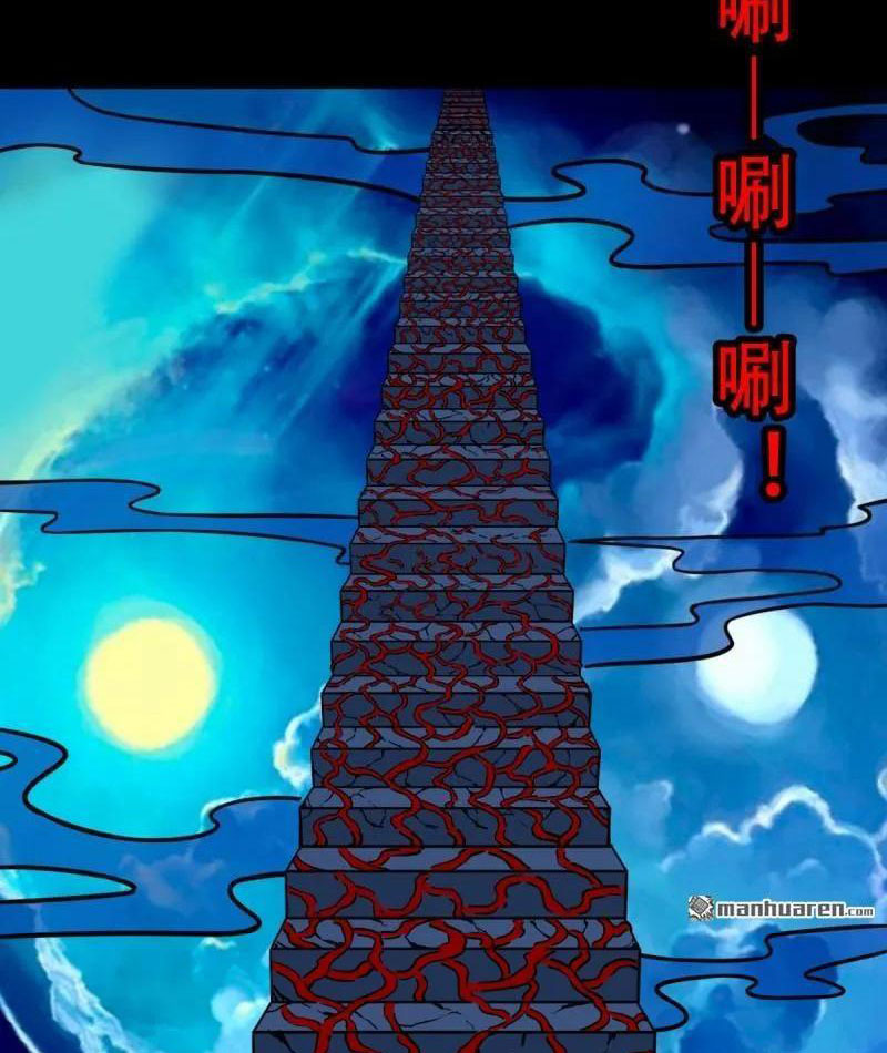 đấu Yếm Thần chapter 380 - Trang 137