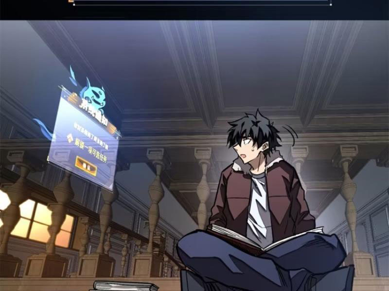 Thế Giới Siêu Phàm! Ta Là Ma Cà Rồng? chapter 6 - Trang 91